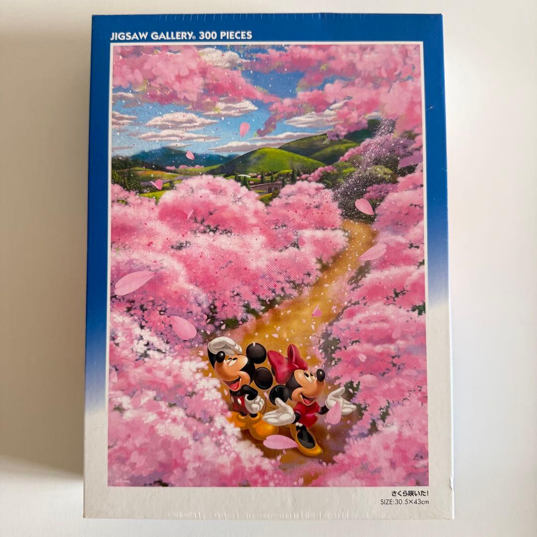 希少/廃盤品】ディズニー パズル「さくら咲いた！」＆専用パネル
