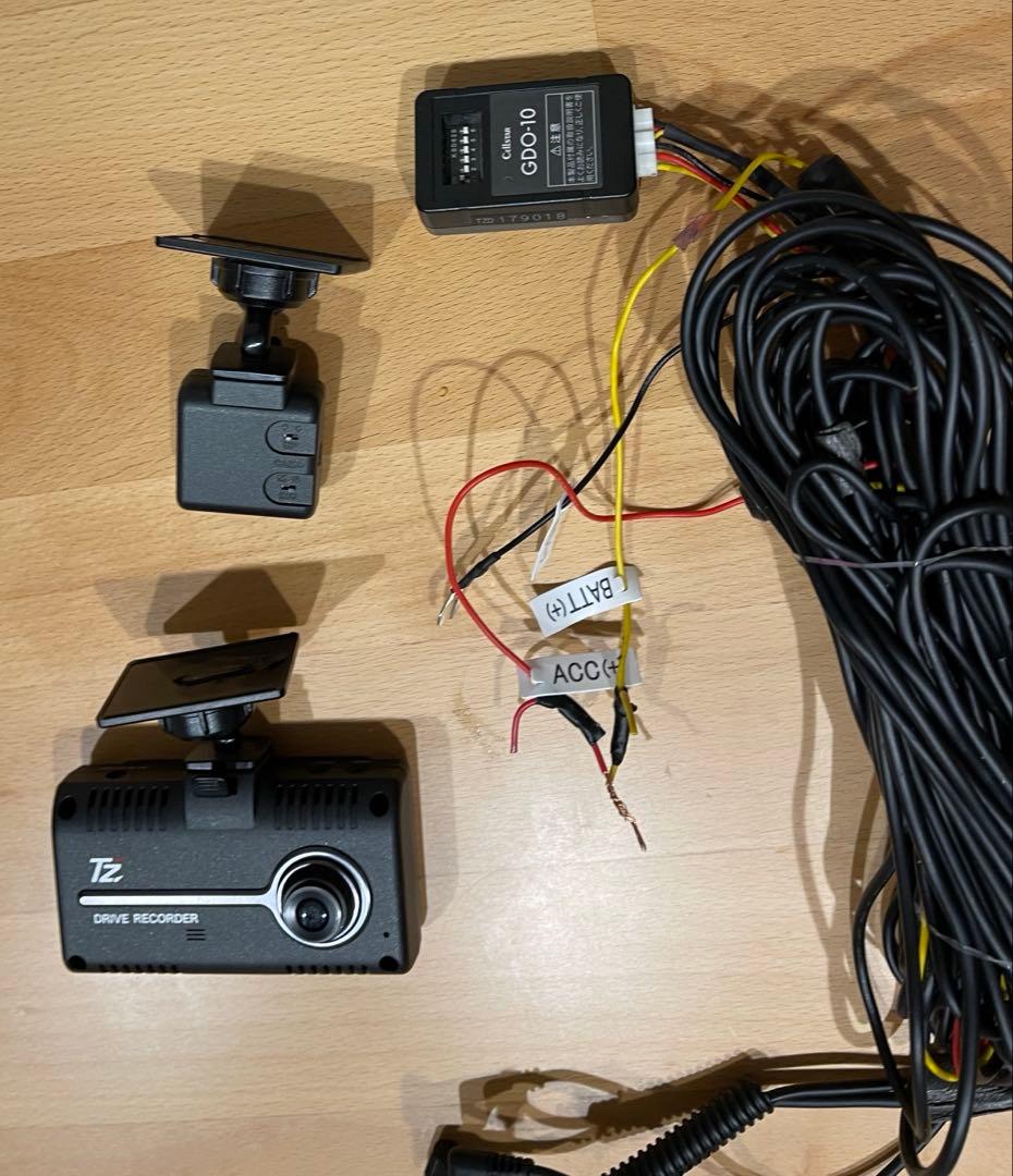 セルスター　ドライブレコーダー TZ-D205W -Y-