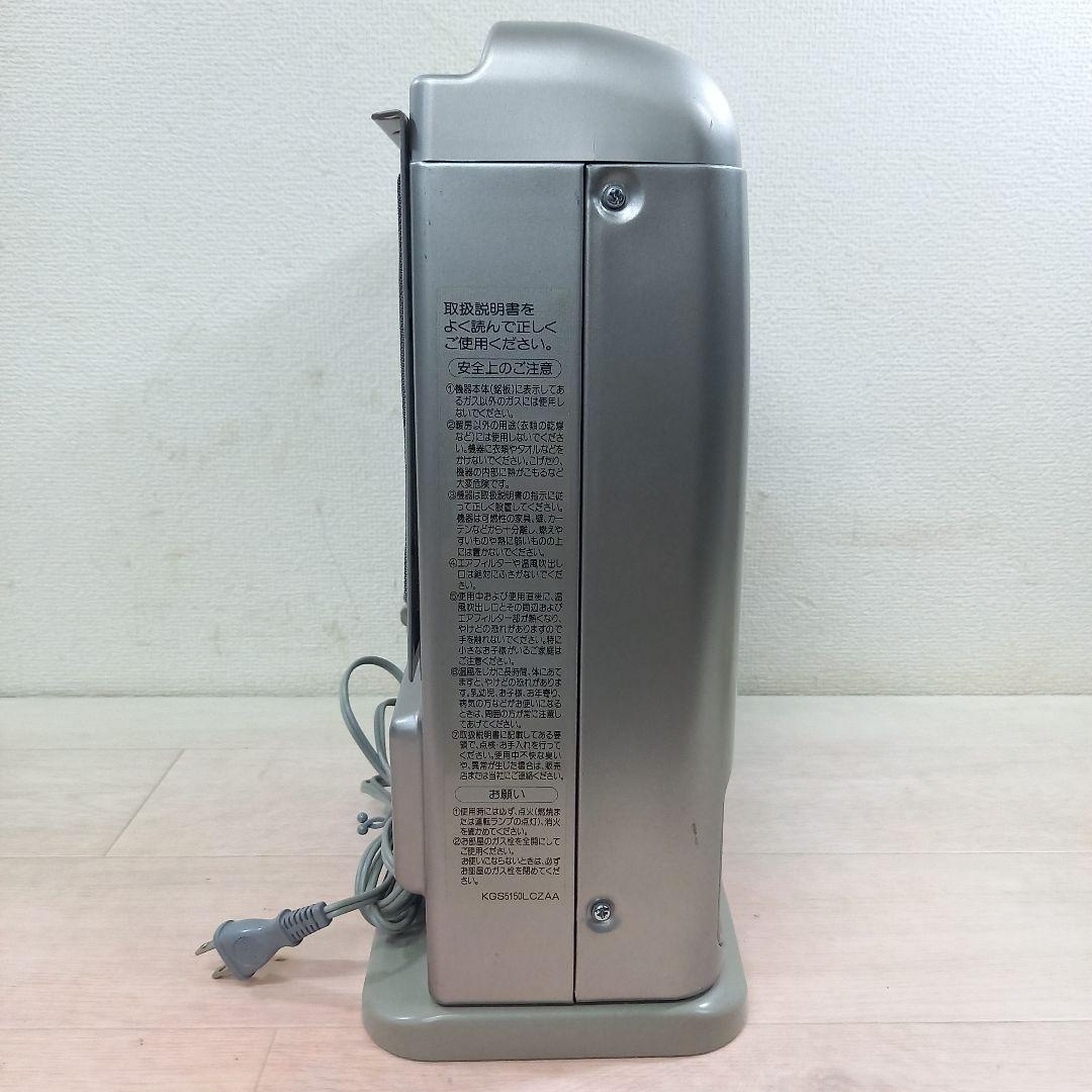 大阪ガス Panasonic 都市ガスファンヒーター GS-20T4G - メルカリ