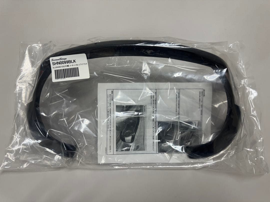 【SENTIA】エルグランド E52 メーターパネル/ダクトパネル セット 日産 エルグランドE52 前期 中期 後期 ダクトパネル ブラック