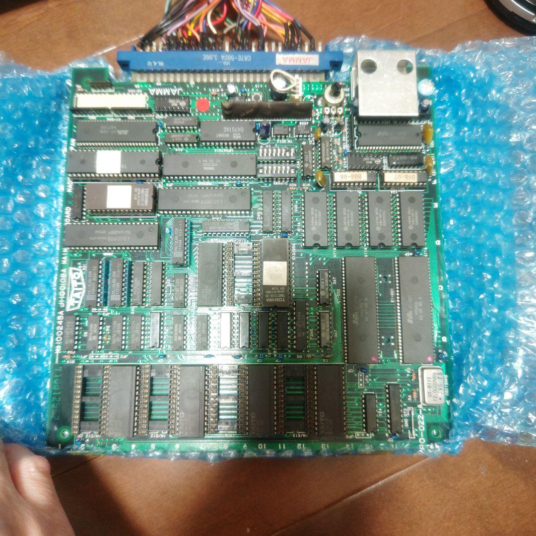 ジャンク❤純正アルカノイドリベンジオブDOH | 激安通販のイーサプライ