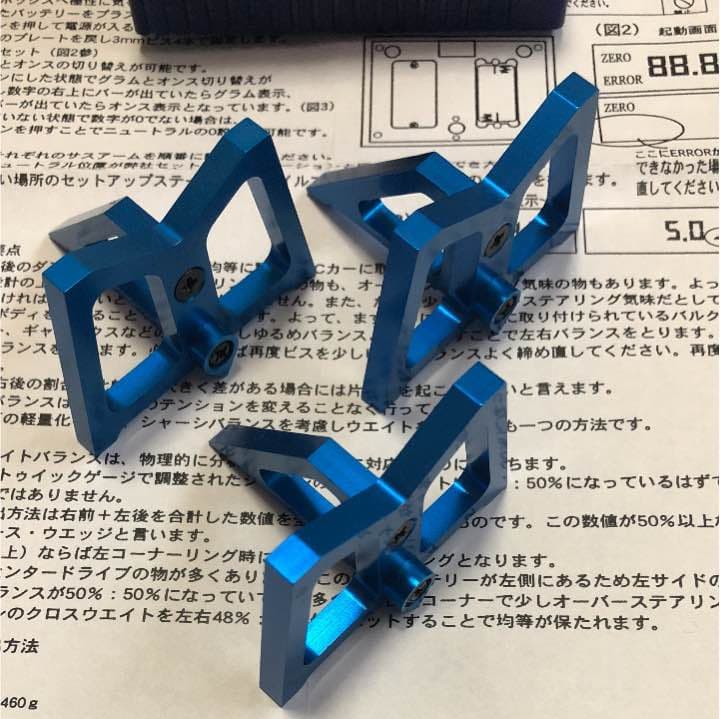 デジタルウエイト ディストリビューションゲージ