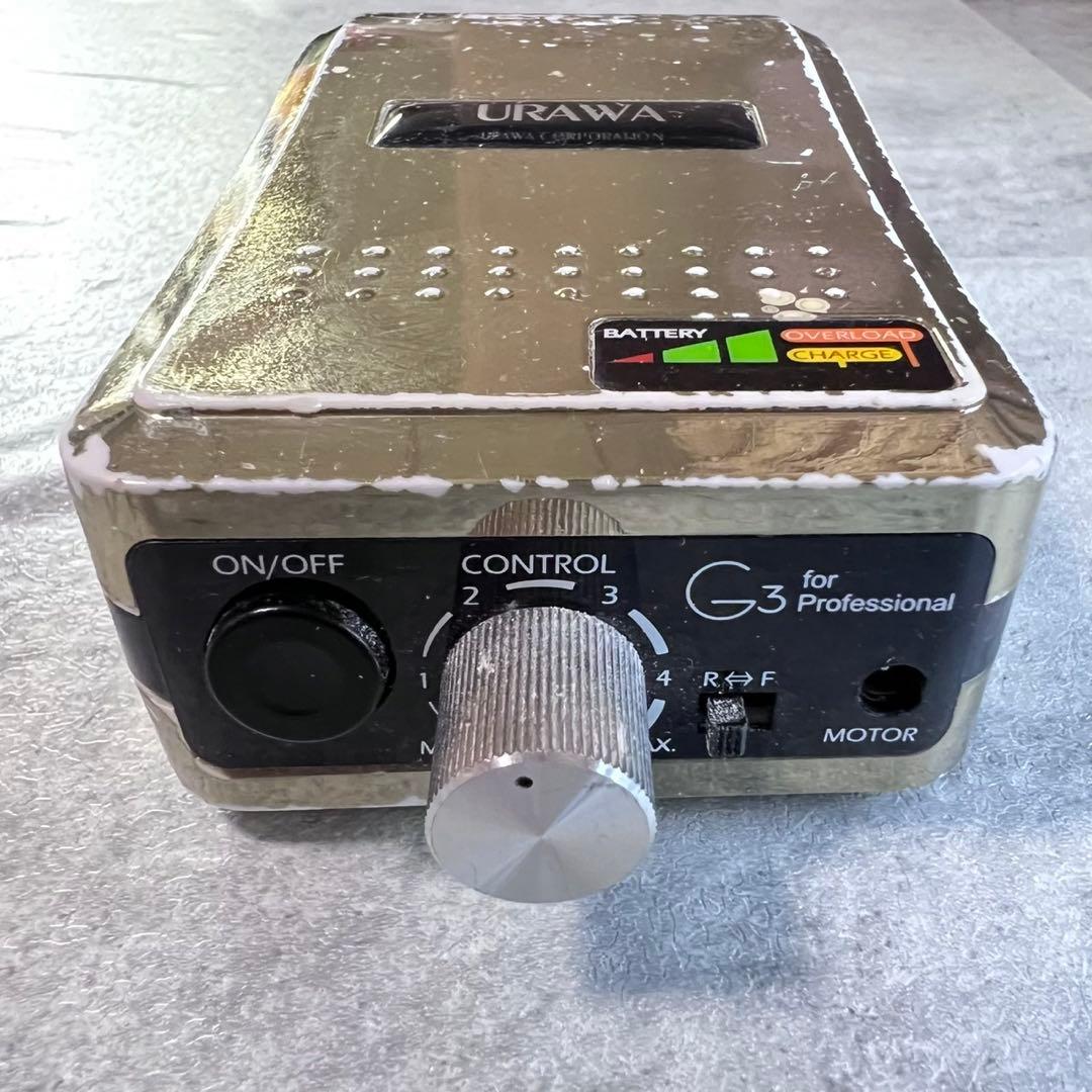 URAWA G3 ネイルマシーン｜動作確認済 不具合あり（ハンドピース発熱