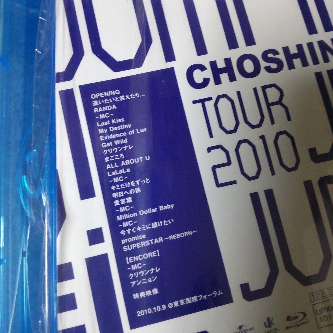 超新星【廃盤】Blu-ray２点【特典映像収録】ユナク/ソンジェ/ソンモ/ゴニル