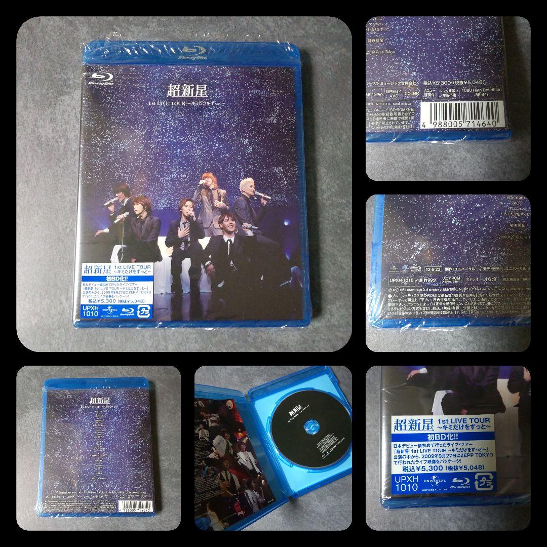 超新星【廃盤】Blu-ray２点【特典映像収録】ユナク/ソンジェ/ソンモ/ゴニル