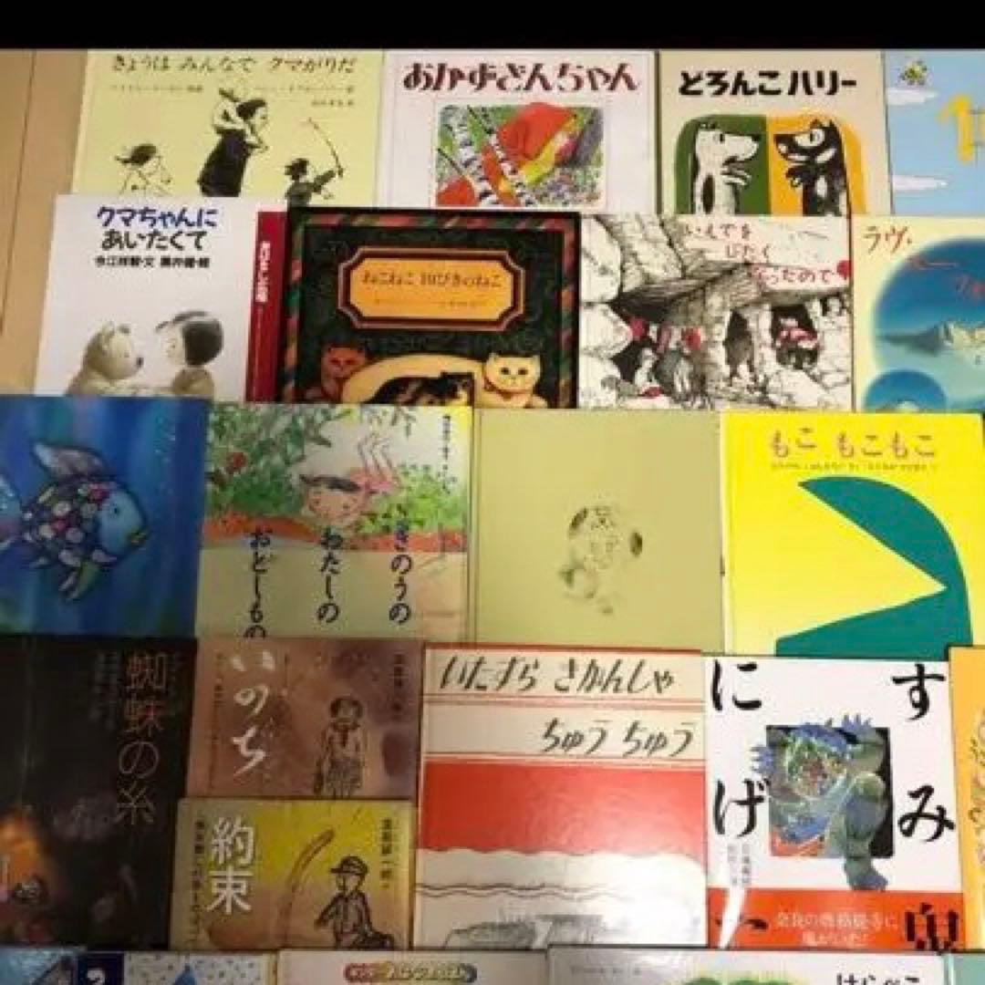 ☆大量絵本☆85冊以上☆まとめ売り☆