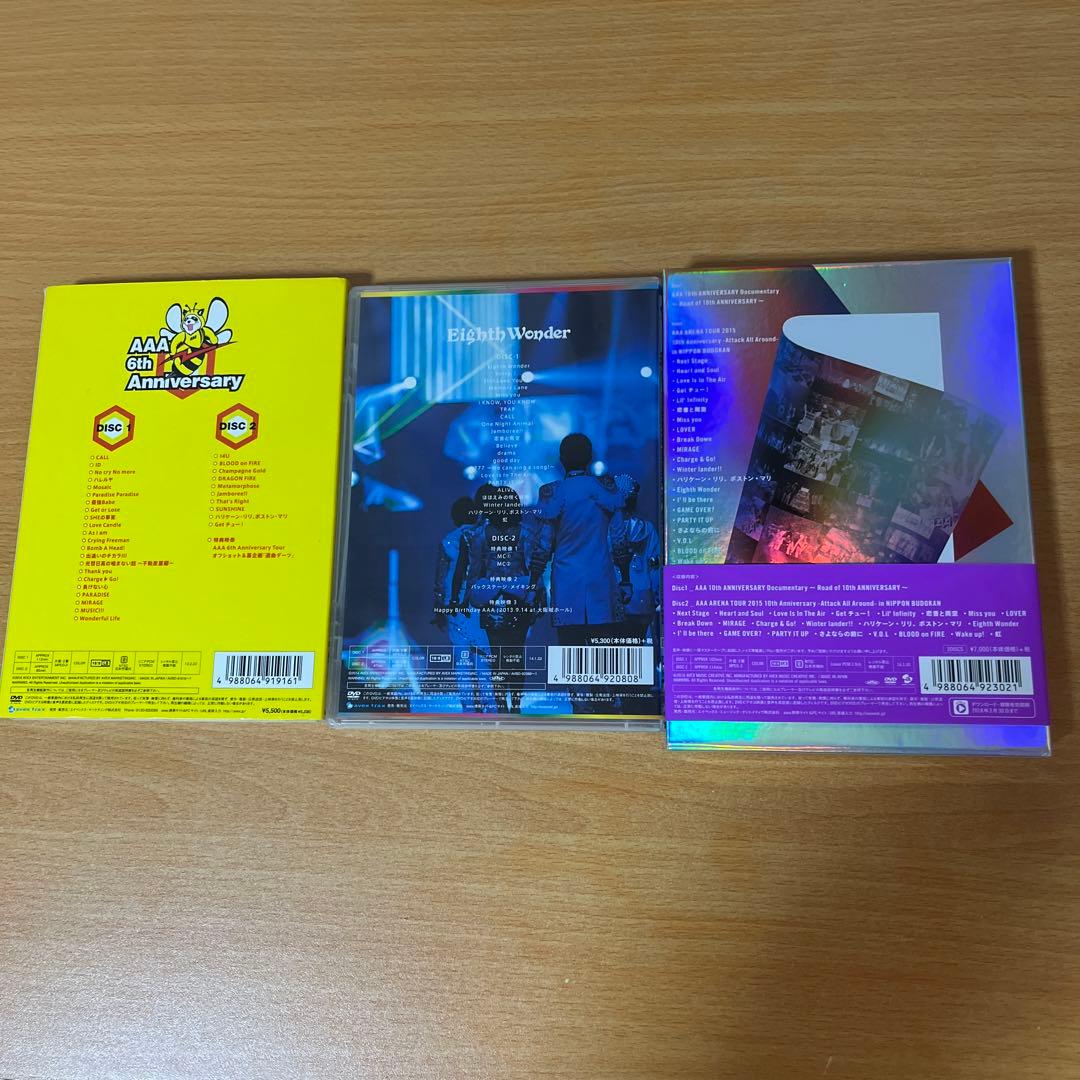 AAA DVD まとめ売り　9個セット