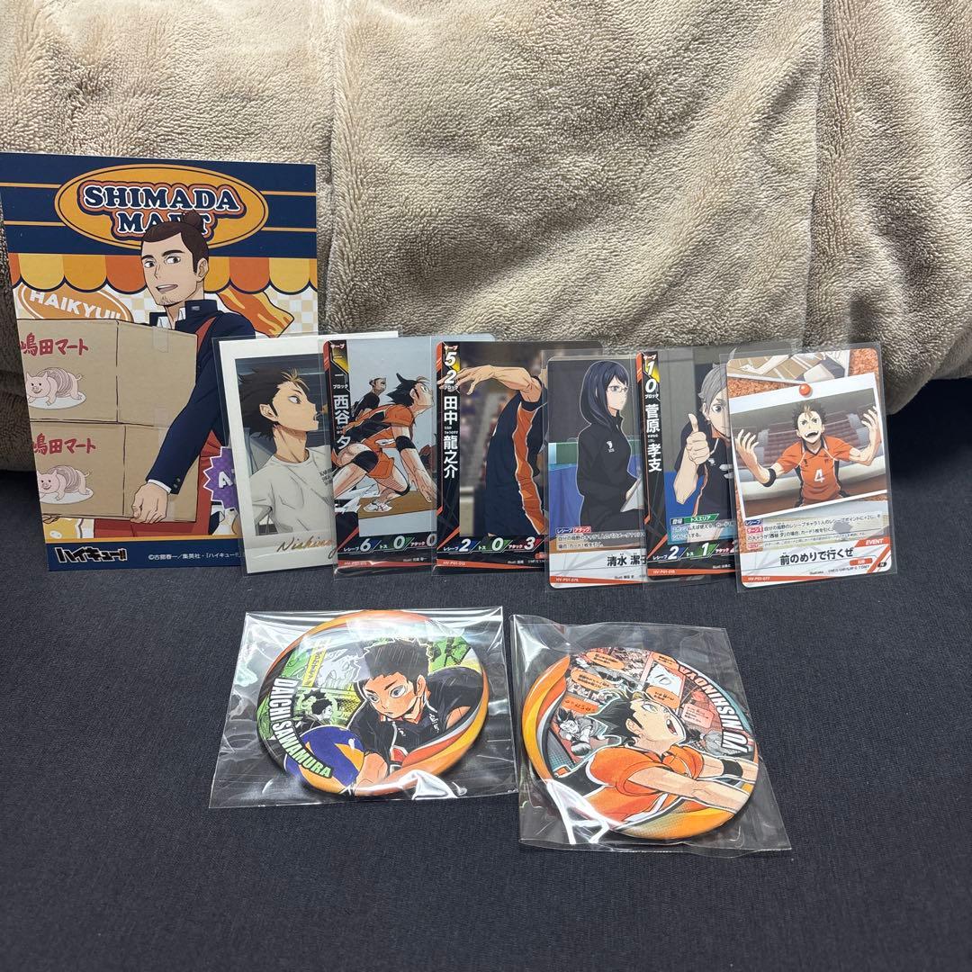 ハイキュー 烏野高校 グッズまとめ - メルカリ