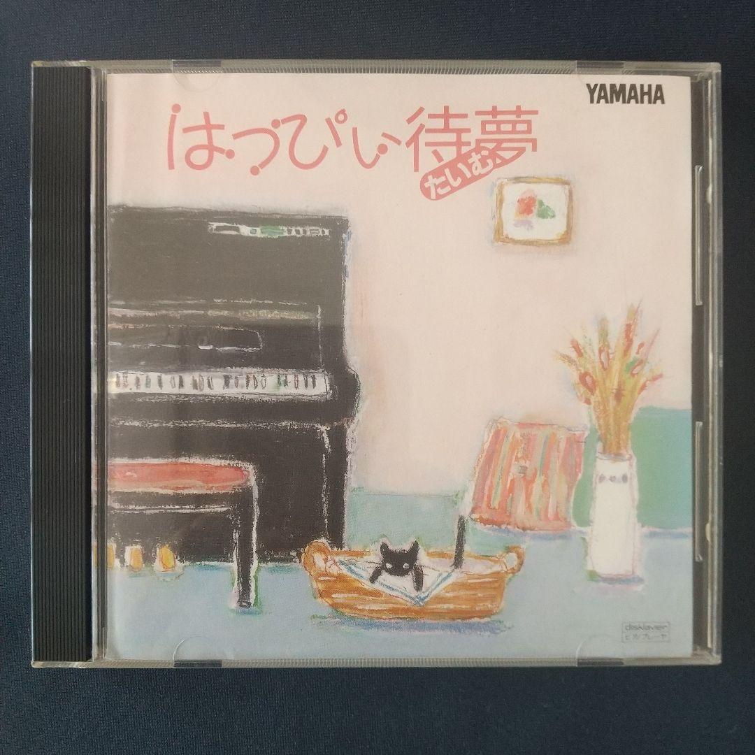 自動演奏ピアノ フロッピーディスク 乙女の祈り キラキラ星 マイ