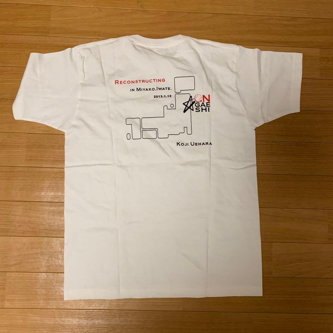 激レア 上原浩治選手 直筆サイン入り Tシャツ ユニホーム ホワイト