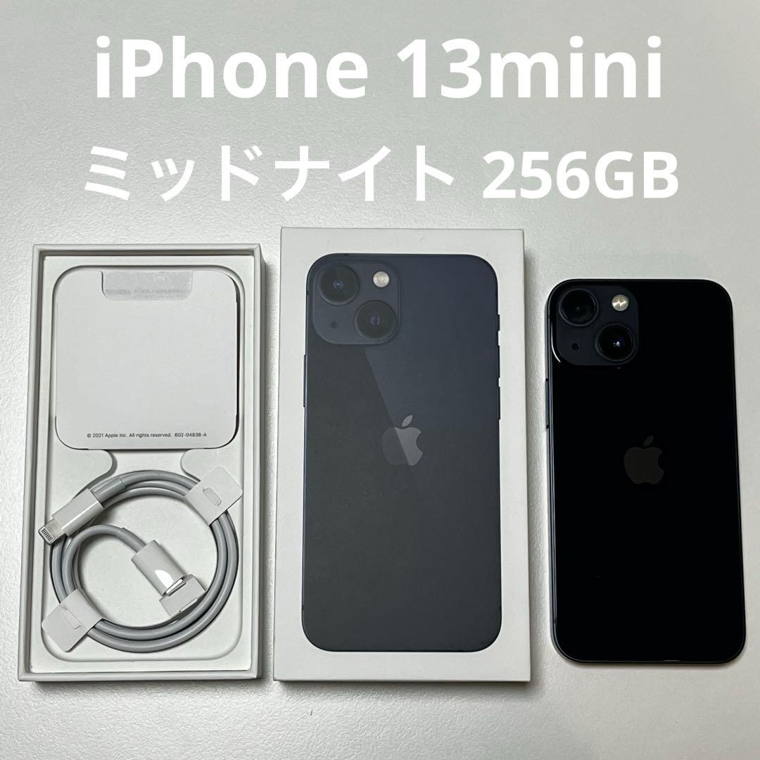 iPhone 13 mini 256GB ミッドナイト Amazon.com: Apple iPhone 13 Mini, 256GB, Midnight - T-Mobile