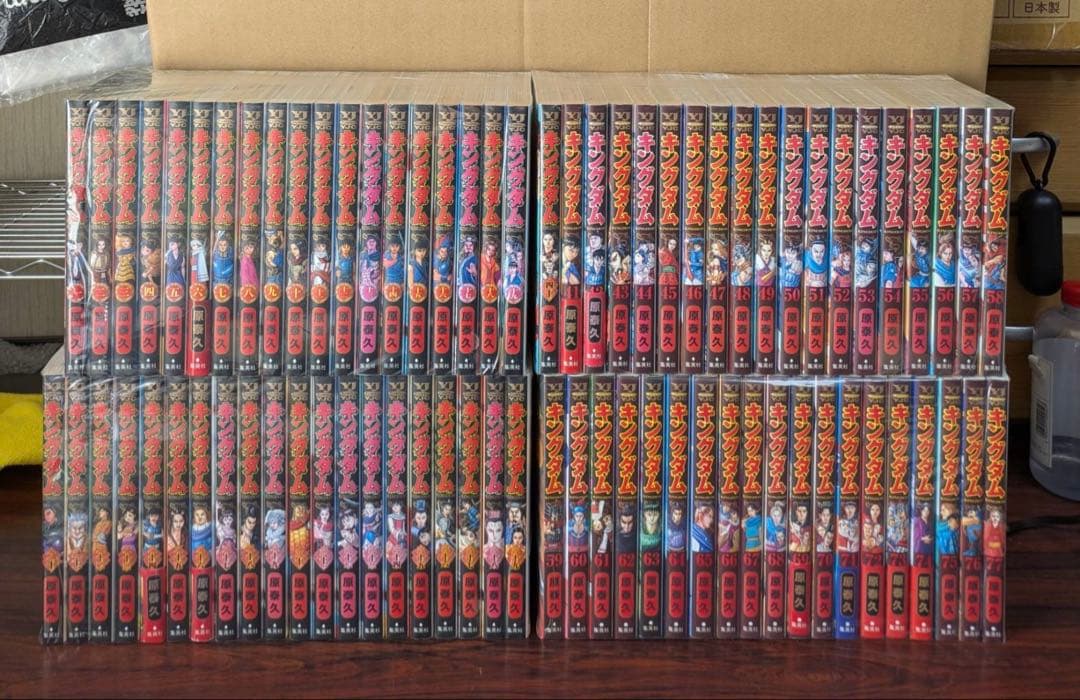 良品　一部美品　キングダム　全巻 1-77巻 キングダム 全巻 1〜77巻 キングダム 全巻セット 1〜77巻/伍/関連本2冊