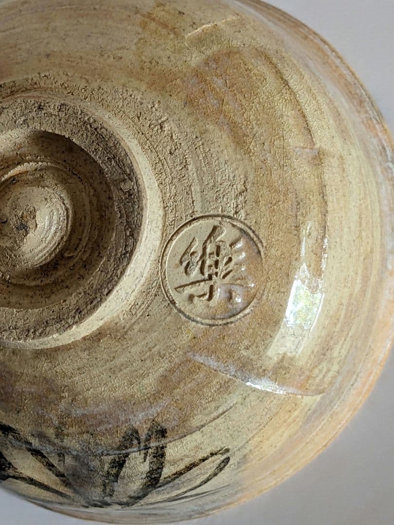 ⭐本物が醸し出す趣き 真物極めて少数 楽家人間国宝 楽吉左衛門覚入茶盌 骨董 Yahoo!オークション -「楽吉左衛門」の落札相場・落札価格