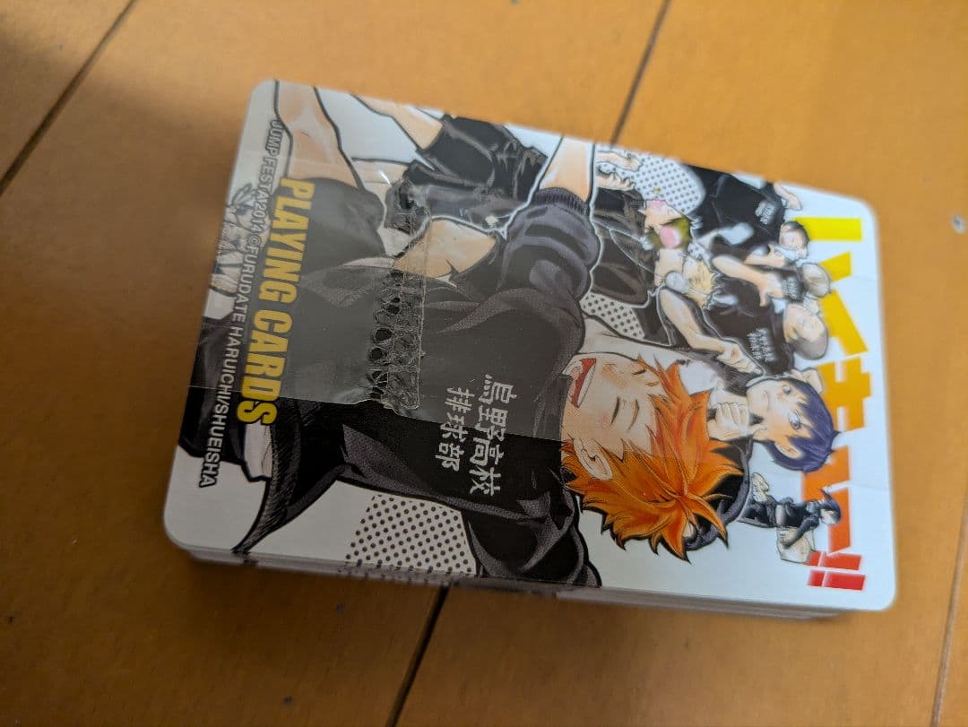 ハイキュー!! 2014年 ジャンプフェスタ 限定 トランプの通販はau PAY