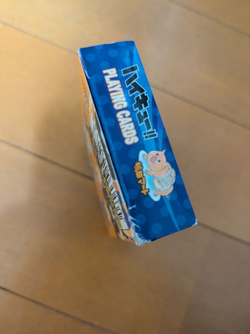 ハイキュー!! 2014年 ジャンプフェスタ 限定 トランプの通販はau PAY