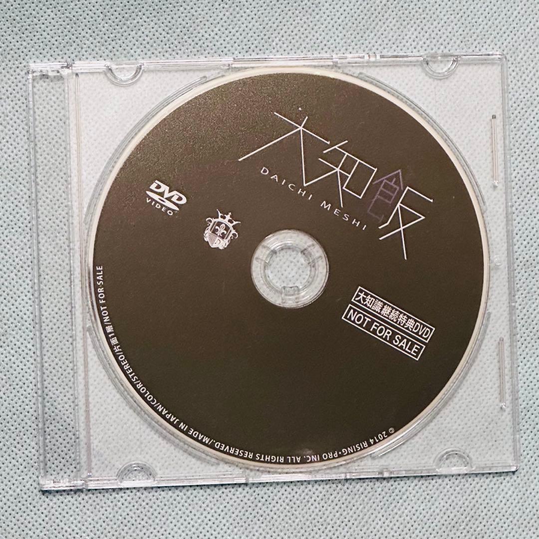 値下げ】三浦大知【非売品】DVD・CD 10枚セット - メルカリ