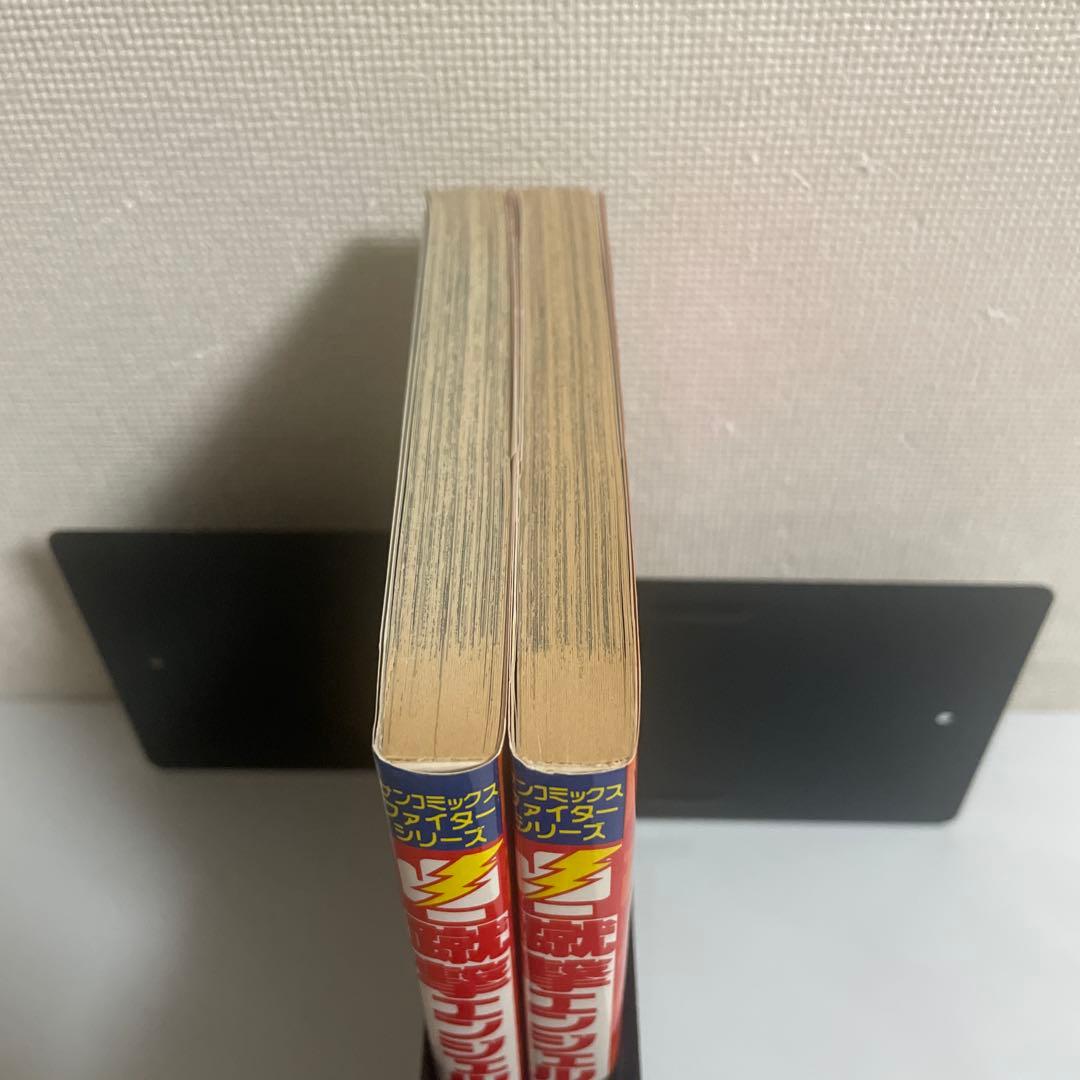 蹴撃エンジェル RUMI 近石雅史 全巻セット 全2巻セット 風間ルミ