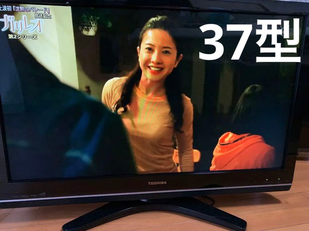 東芝REGZA 37Z9000 37型 液晶テレビ - メルカリ