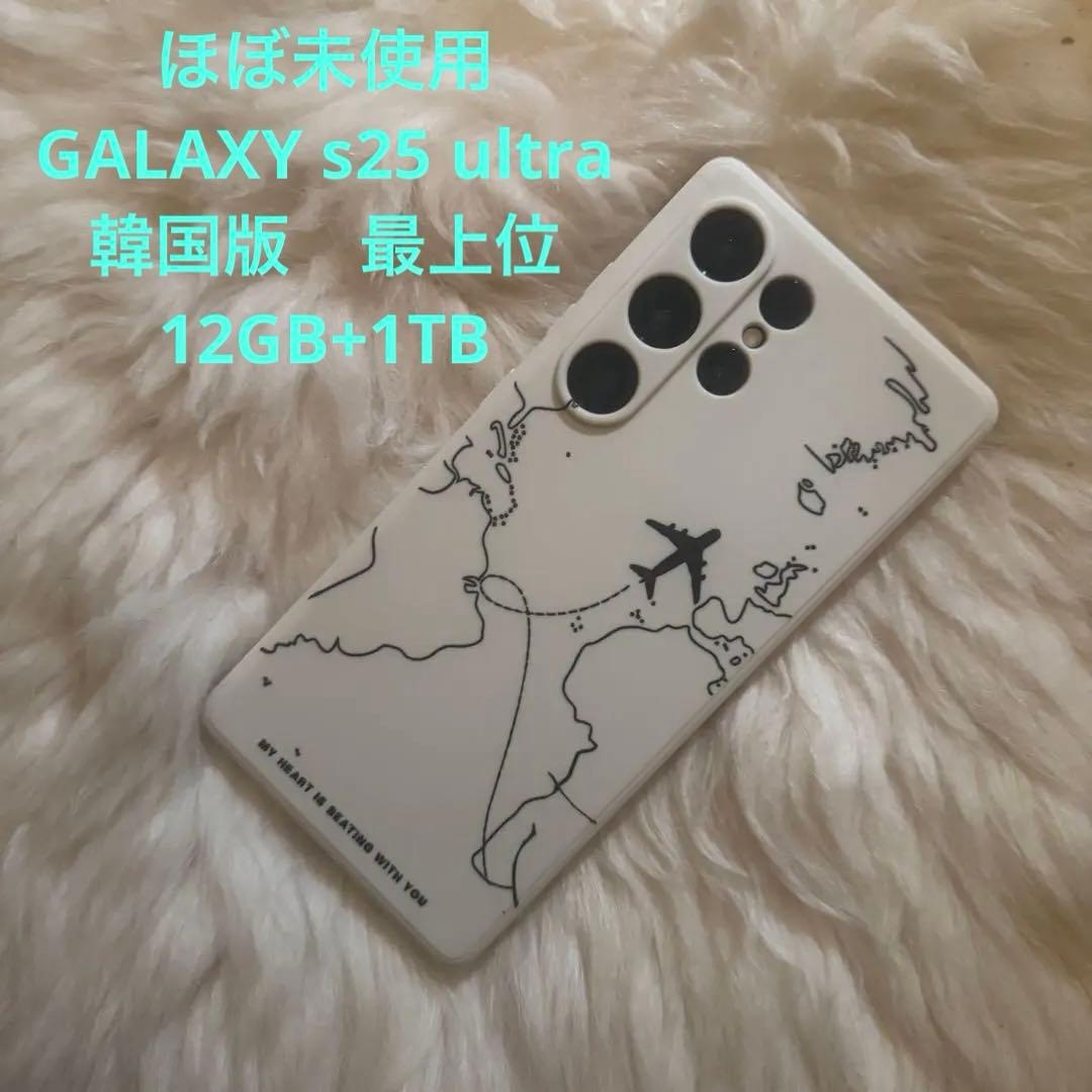 最上位版　GALAXY s25 ultra 韓国版　12GB+1TB Amazon.com: Samsung Galaxy ​S25 Ultra 5G 2025 (International