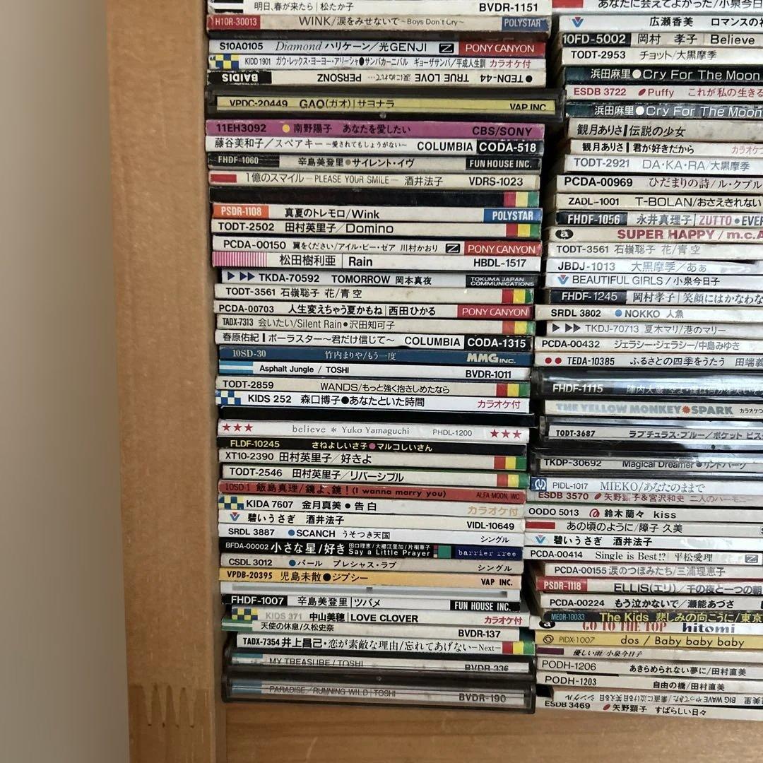【在庫セール】邦楽 8cm CD まとめ売り／300枚以上 短冊 転売 せどり