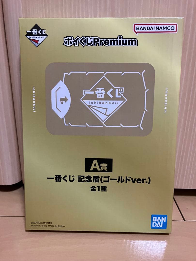 ポイくじプレミアムA賞一番くじ記念盾 - メルカリ