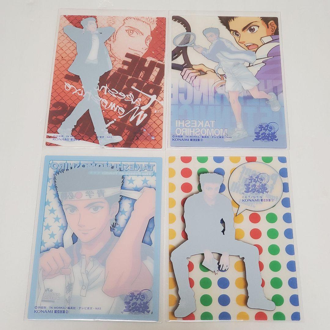 テニスの王子様 シャイニングクリアカード 桃城武 - メルカリ