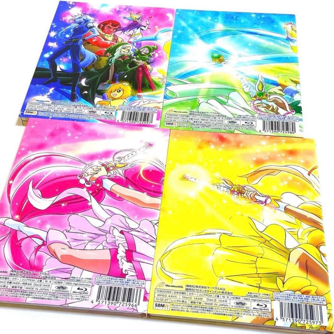 スマイルプリキュア! Vol.1-4 Blu-ray 全巻セット 特典付き