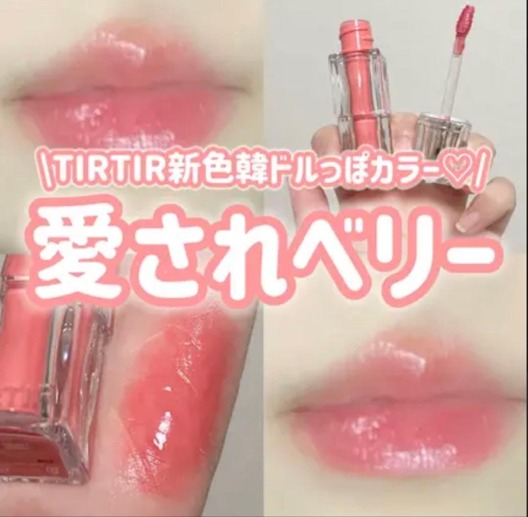 ティルティル ウォーターリズムグロウティント 10 ミニ - メルカリ