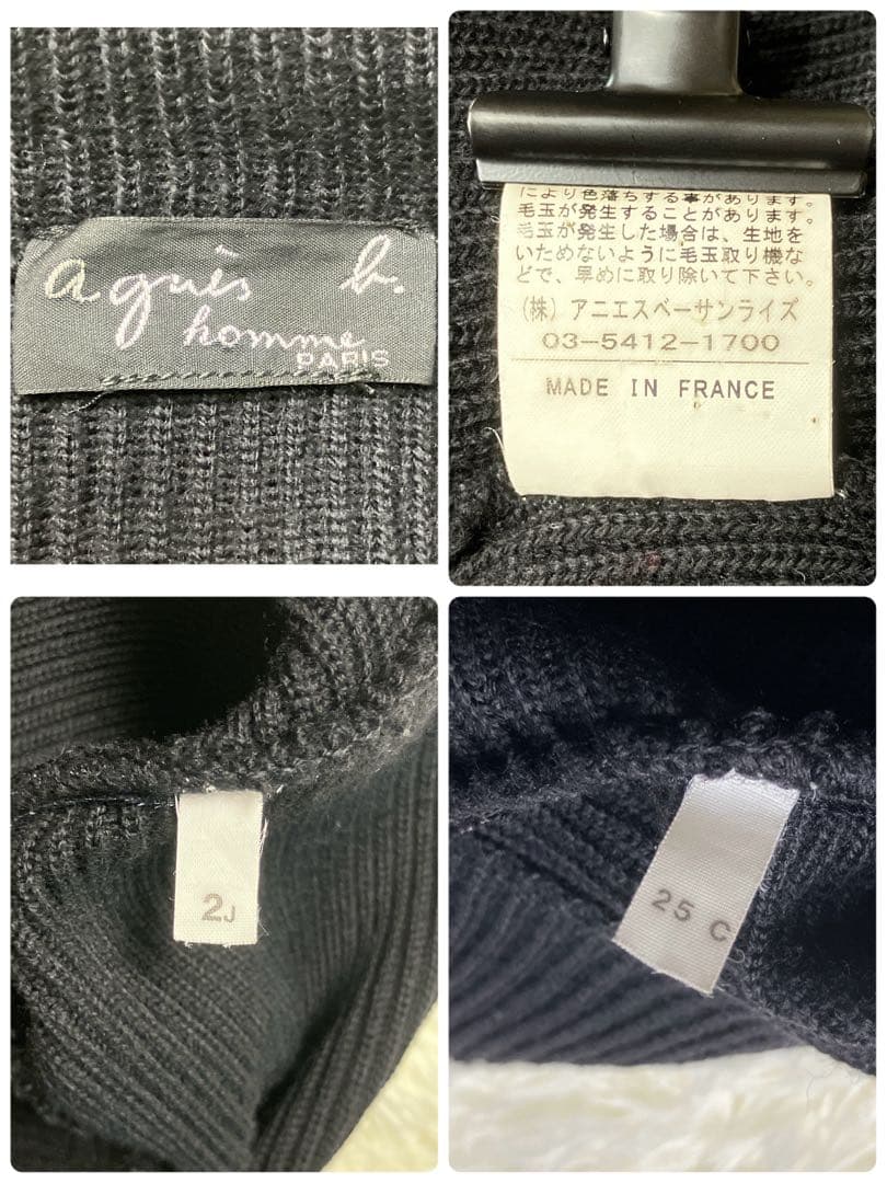 90s/フランス製/agnès b. HOMME PARIS/ドライバーズニット - メルカリ