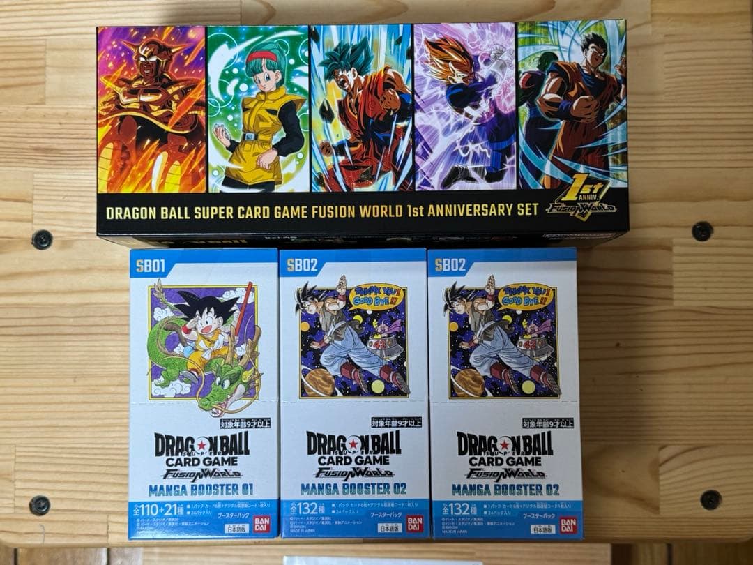 s*n様 ドラゴンボールスーパーカードゲーム　フュージョンワールド　未開封BOX BANDAI（バンダイ） 未開封BOX 新品 ドラゴンボール スーパーカード