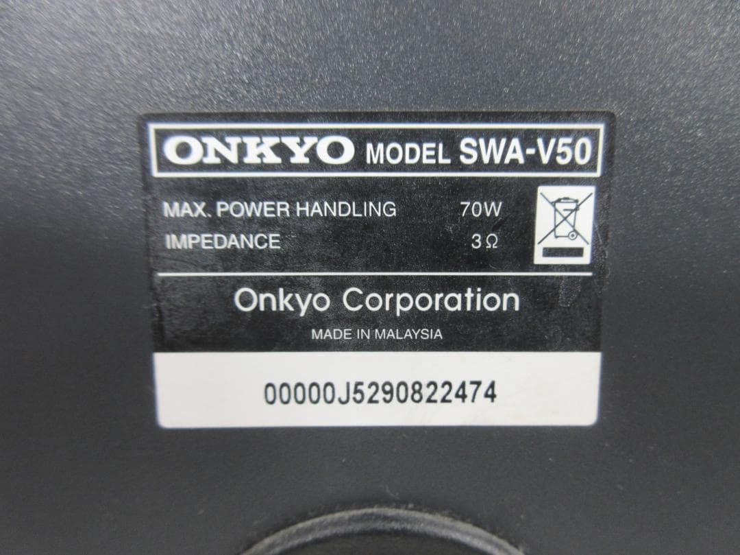 1108X ONKYO AVレシーバー NR-365 スピーカー付き 痛み有 - メルカリ