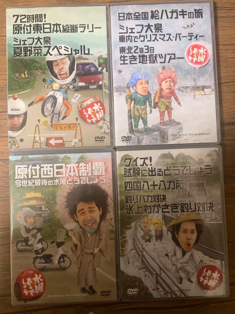 水曜どうでしょう　DVD19枚セット+オマケあり(11枚未開封シュリンク付き) yajuro-syoten_sui-d0029