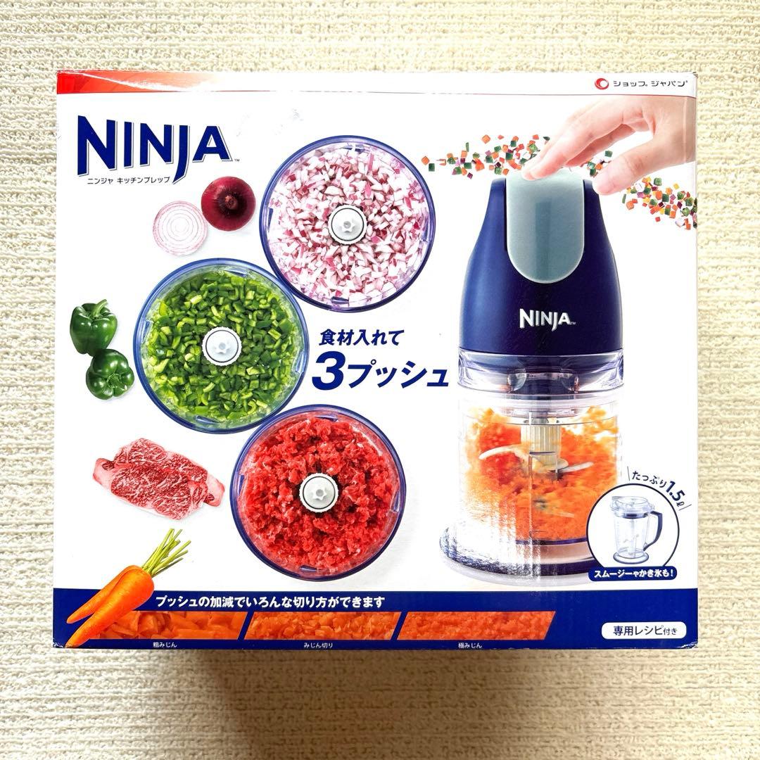 ニンジャ キッチンプレップ フードプロセッサー - メルカリ