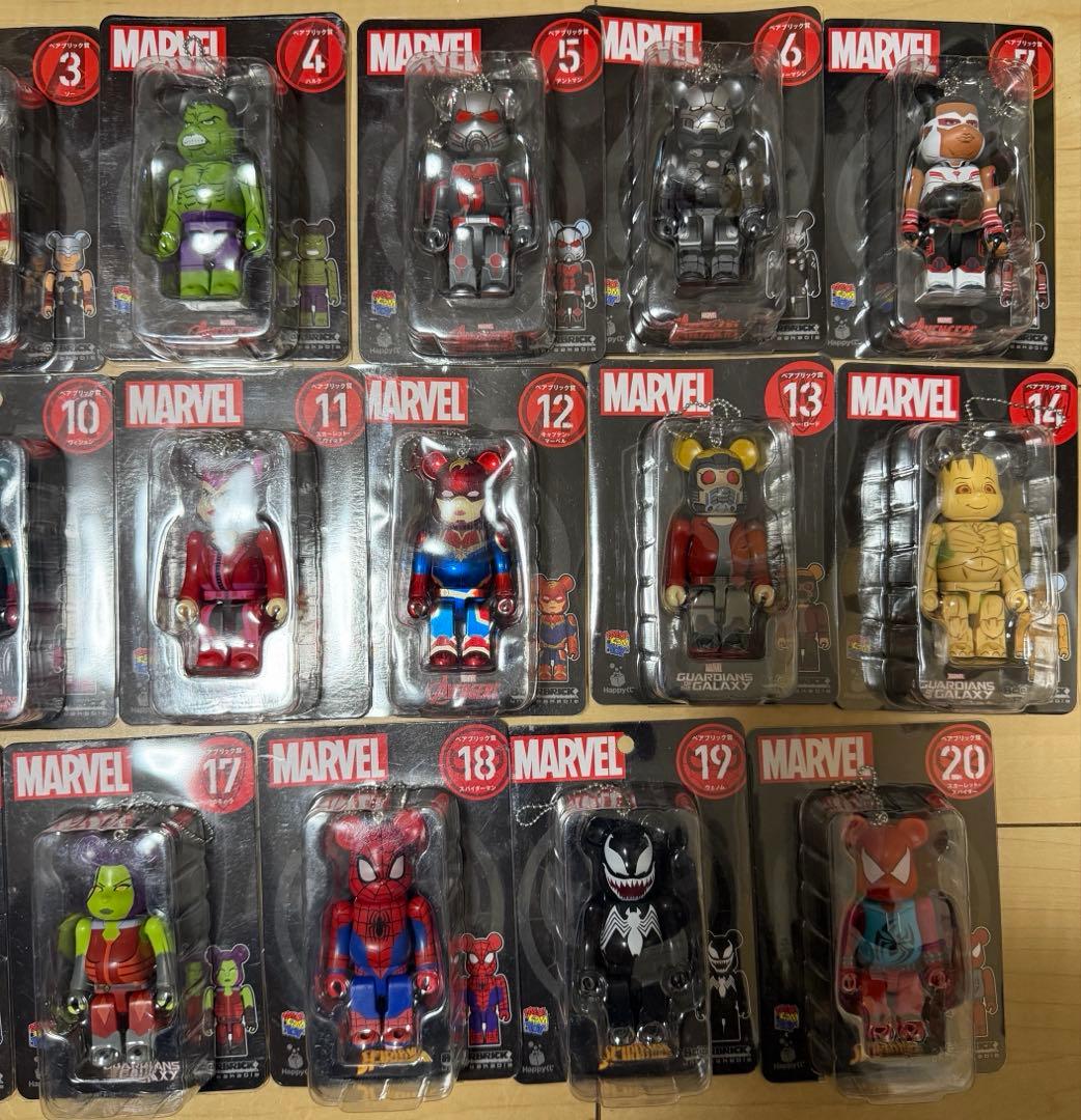 2021版マーベルハッピーくじ ベアブリック賞1〜20コンプセット - メルカリ