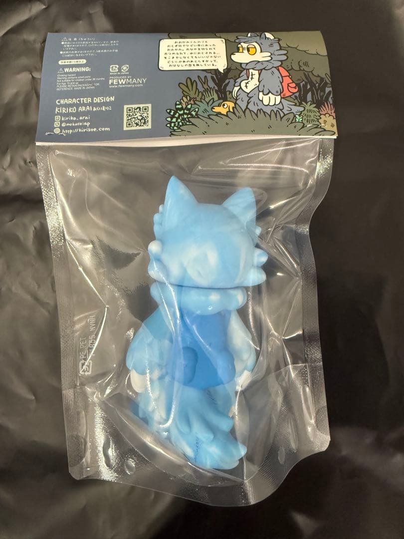 あらいきりこ おおかみくん 青空 マーブル ソフビ sofvi 新作 個展