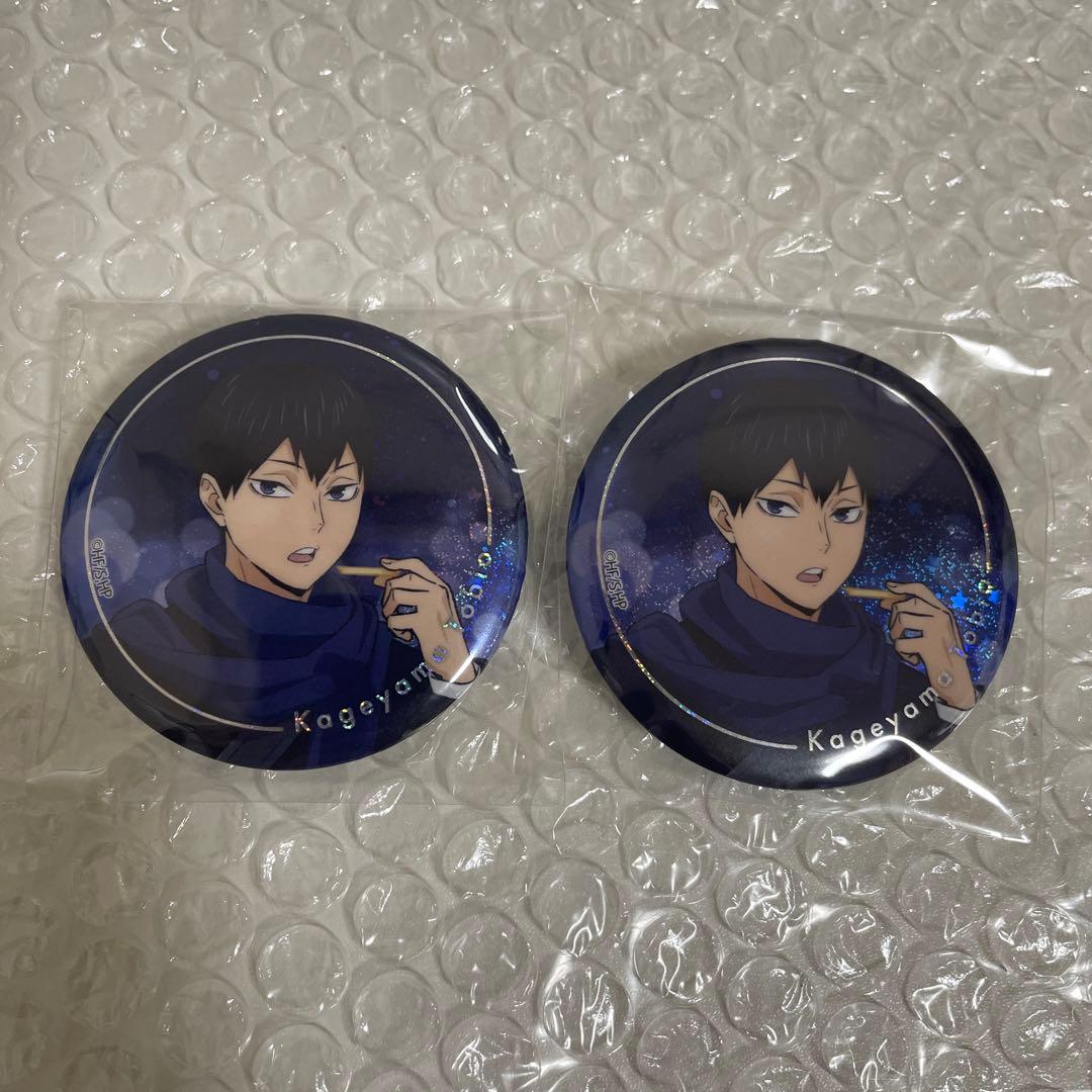 ハイキュー コスモワールド 缶バッジ 影山飛雄 - メルカリ