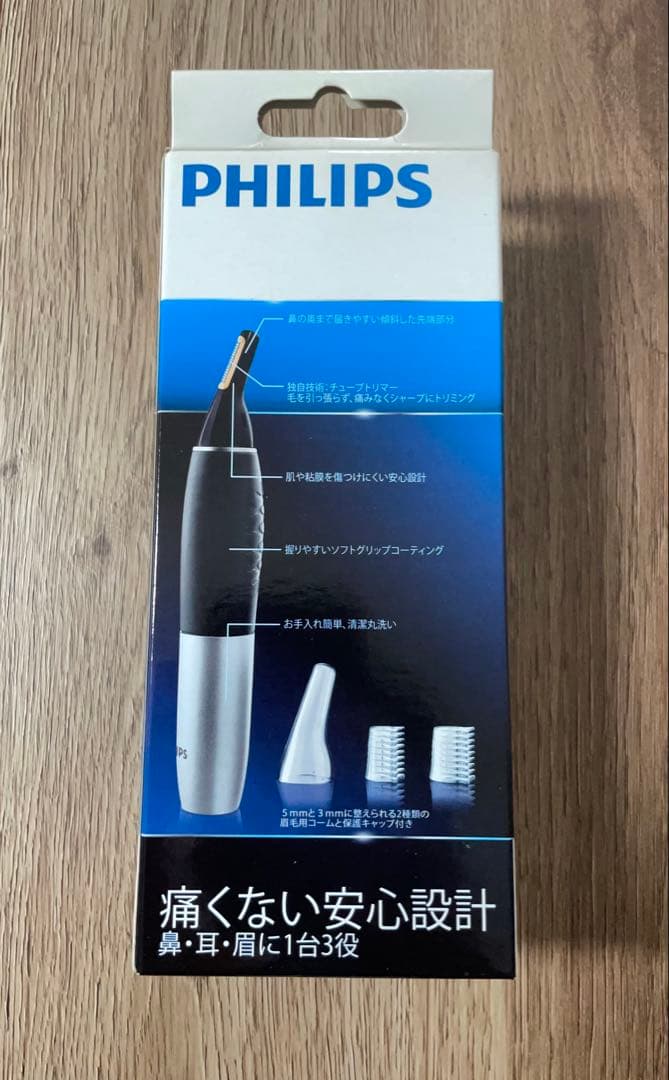 フィリップス NT9110 鼻毛、耳毛、眉毛トリマー - メルカリ
