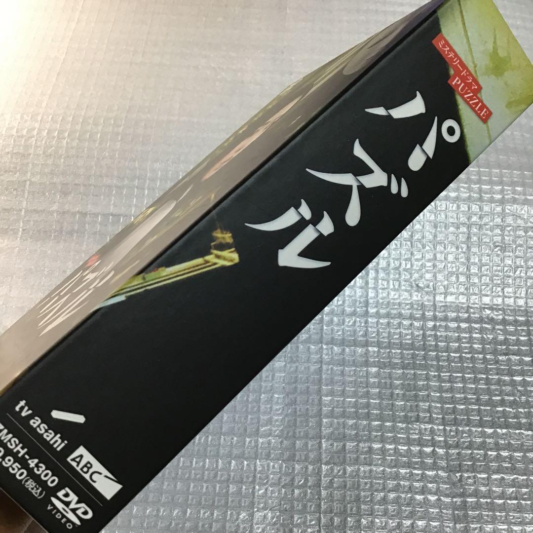 パズル DVD-BOX〈5枚組〉 石原さとみ - メルカリ