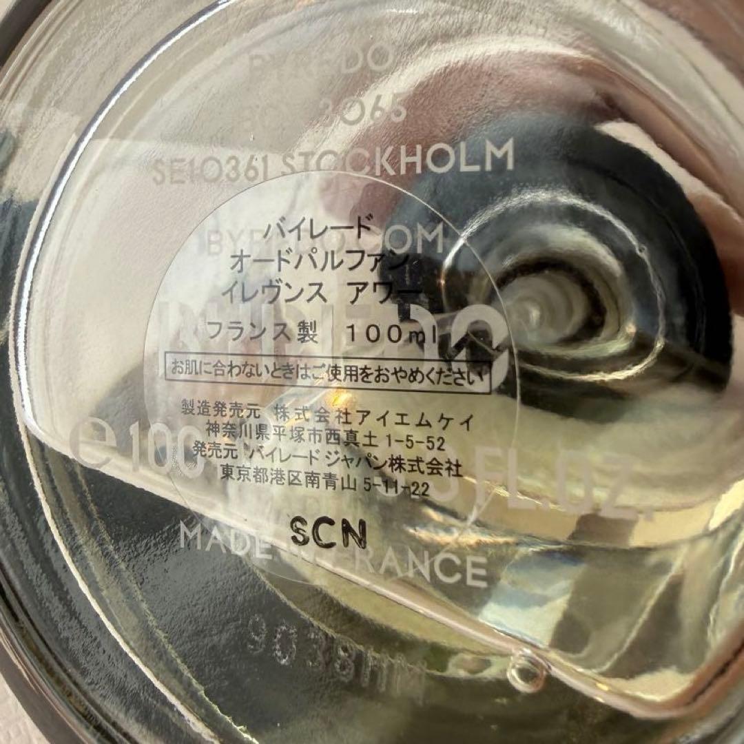 正規品・残量4割ほど】バイレード／イレブンスアワー100ml - メルカリ