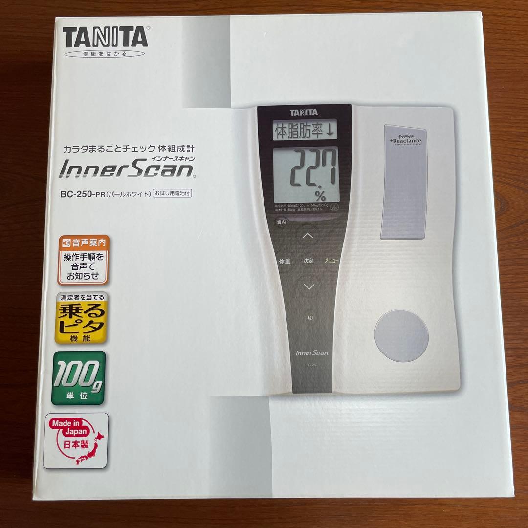 【未使用】TANITA BC-250-PR 体脂肪計 体組成計 インナースキャン BC-250 | タニタオンラインショップ