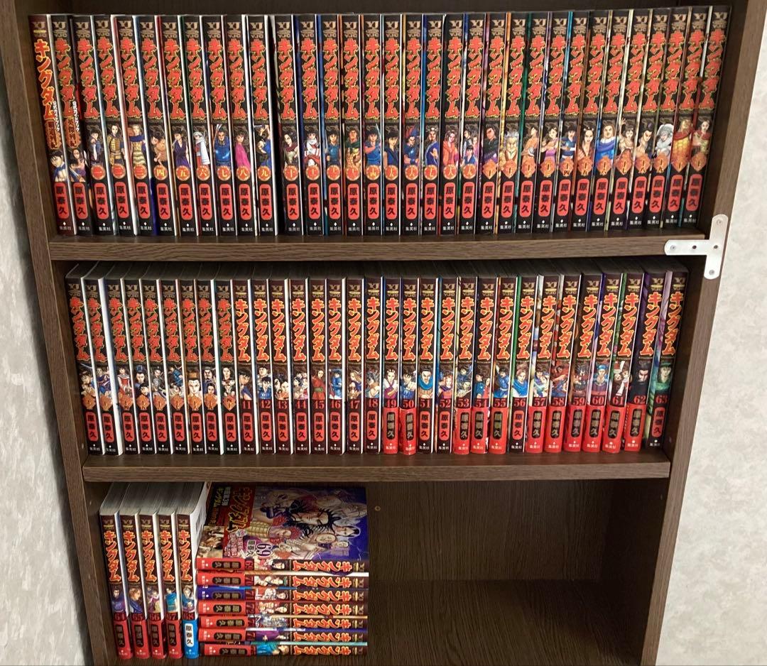 カ*カ様 キングダム1巻～75巻＋関連本2巻(公式ガイドブック) キングダム 公式ガイドブック 覇道列紀／原 泰久 | 集英社コミック公式