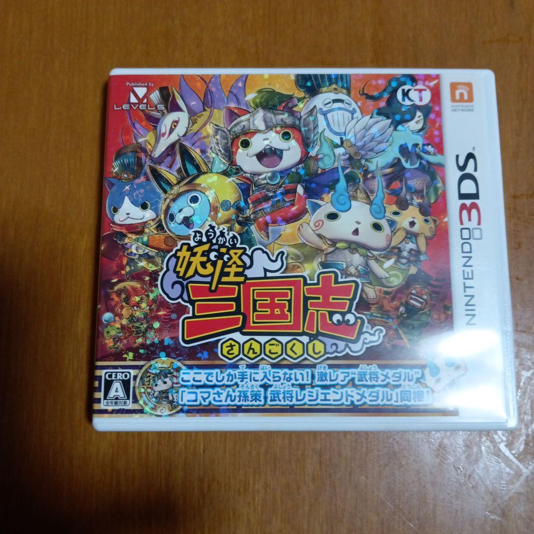 妖怪ウォッチシリーズ 3DSソフトセット 本体付きの通販はau PAY