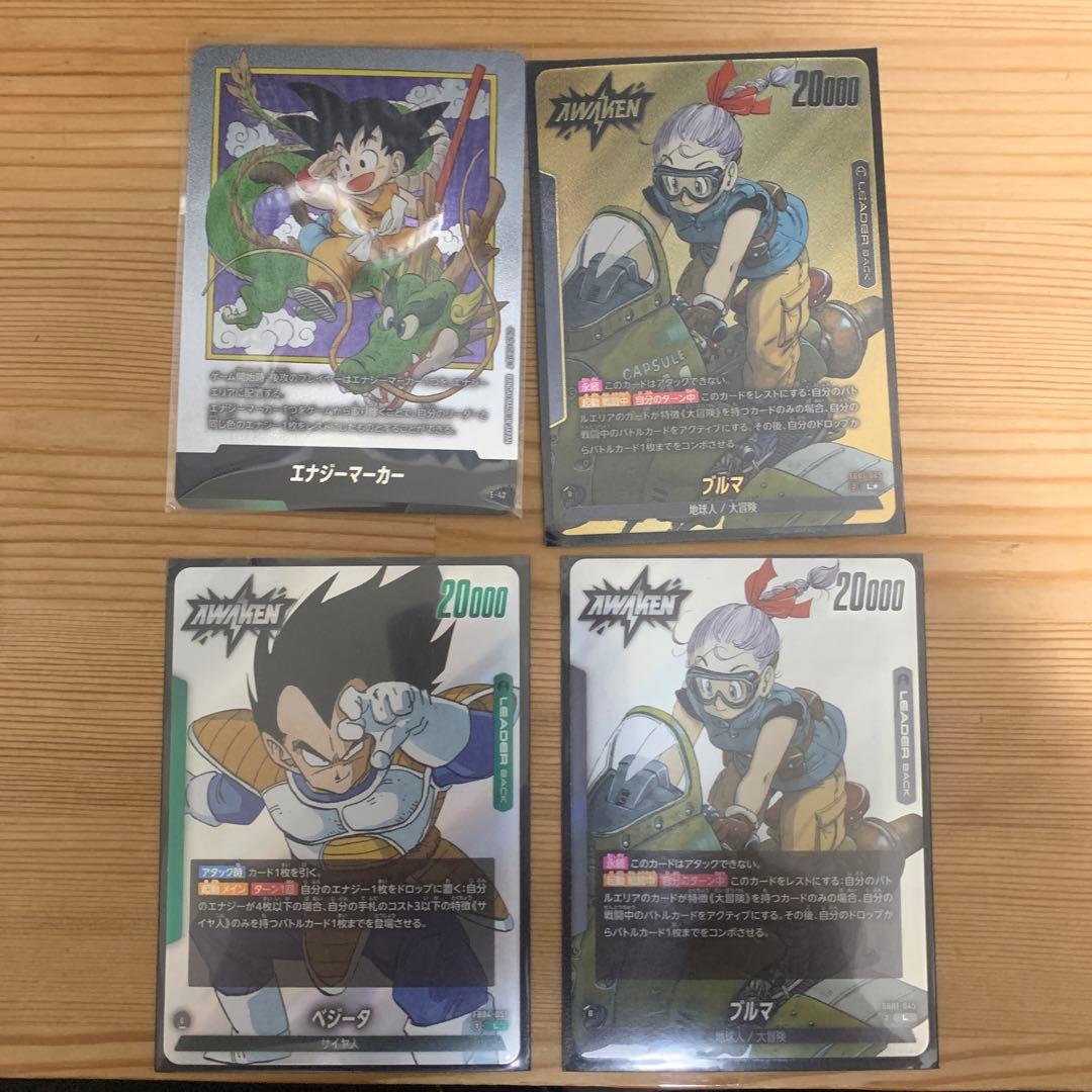 ドラゴンボール　ブルマ　リーダーパラレル　エナジーマーカー　E-42 孫悟空 ドラゴンボール ブルマ リーダーパラレル エナジーマーカー E-42 孫悟空