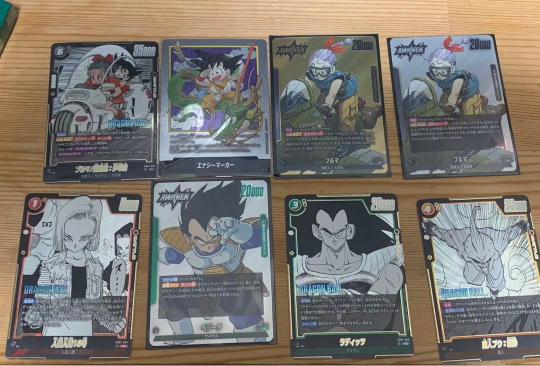 ドラゴンボール ブルマ リーダーパラレル エナジーマーカー E-42 孫悟空