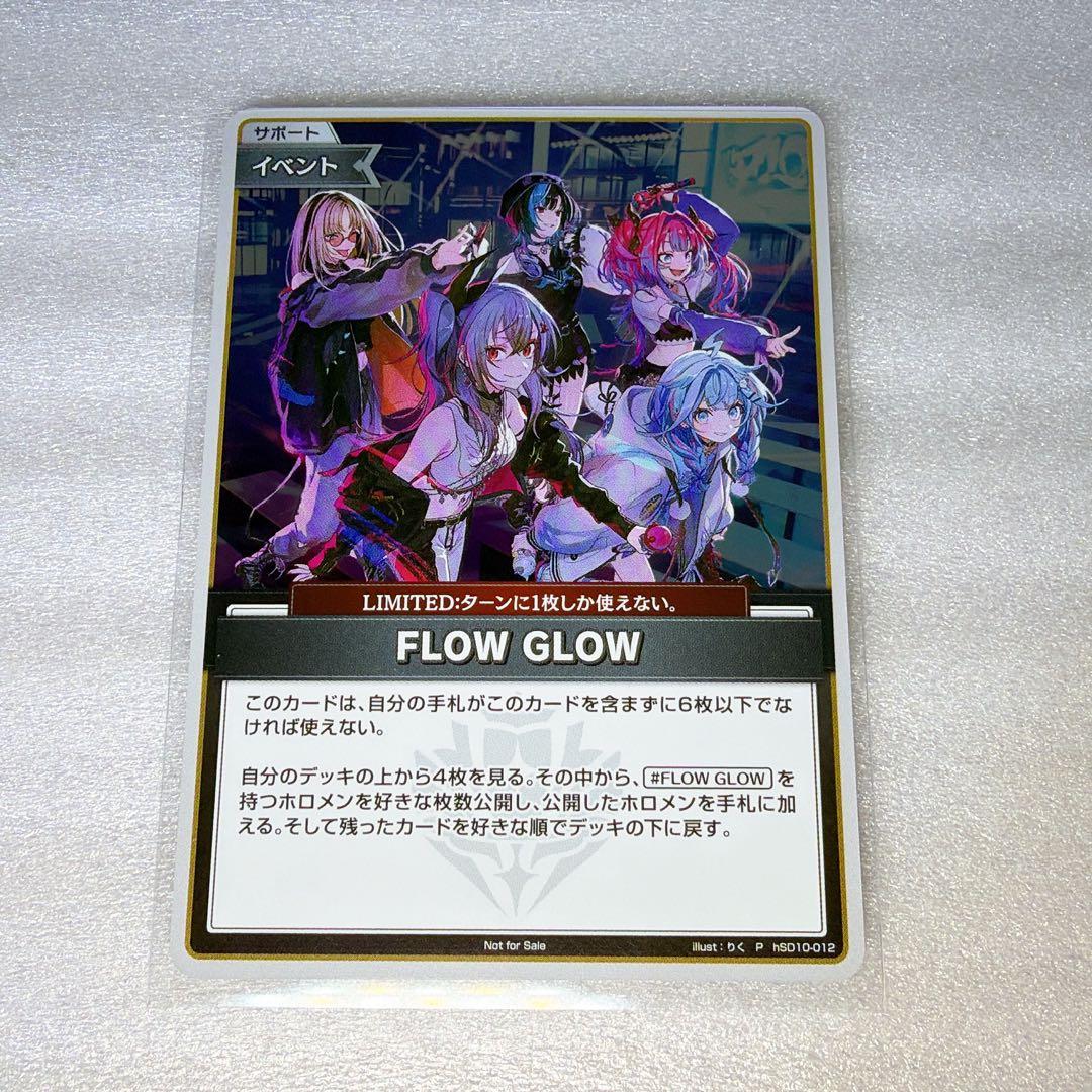 FLOW GLOW ホロカ プロモ 1stアルバム EC数量限定盤 - メルカリ