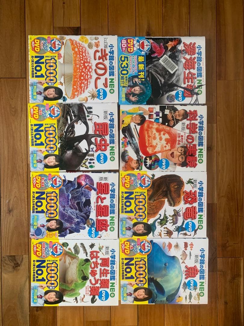 小学館の図鑑 NEOシリーズ全25巻（DVD、付録多数） - メルカリ