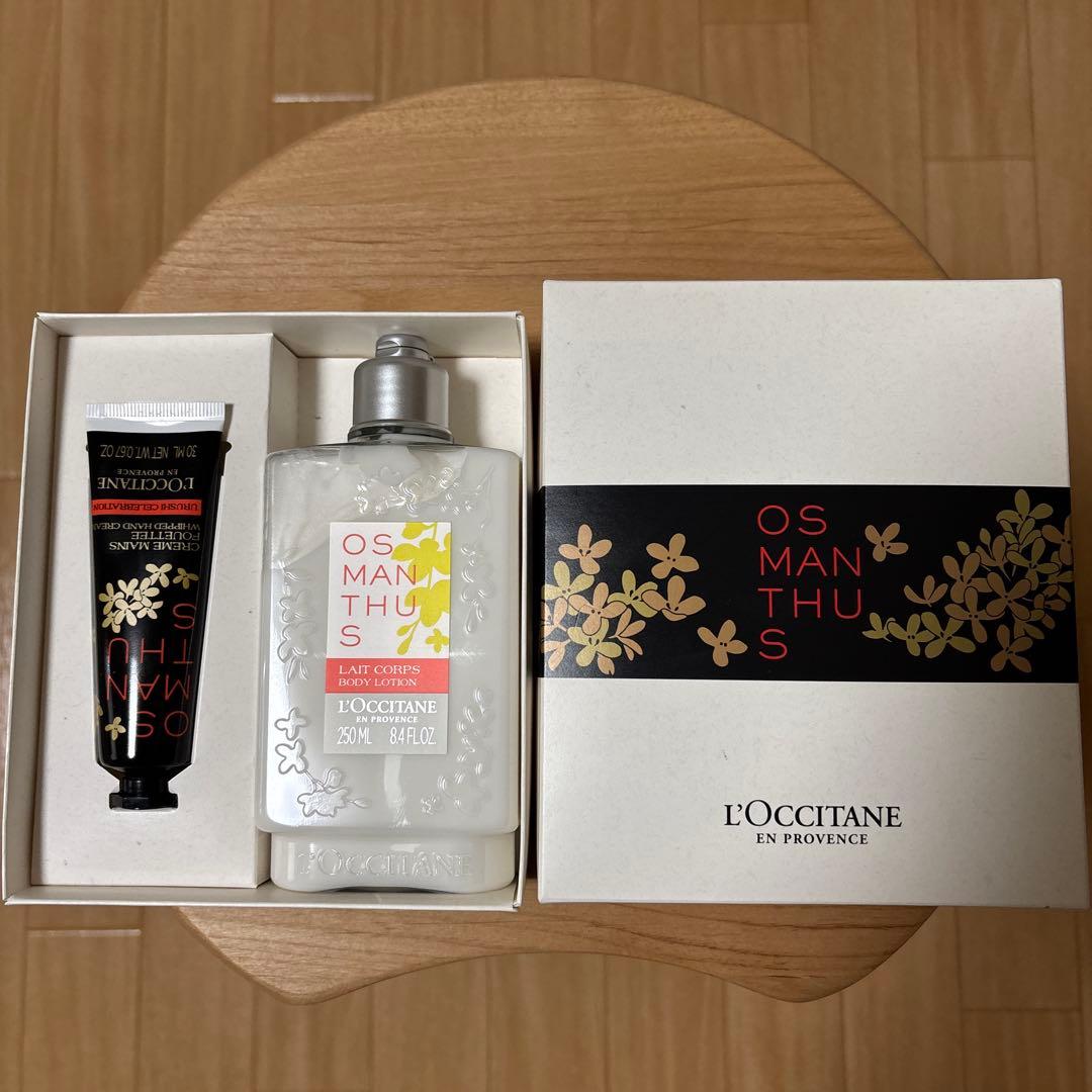ロクシタン オスマンサス ボディミルク ハンドクリーム セット - メルカリ