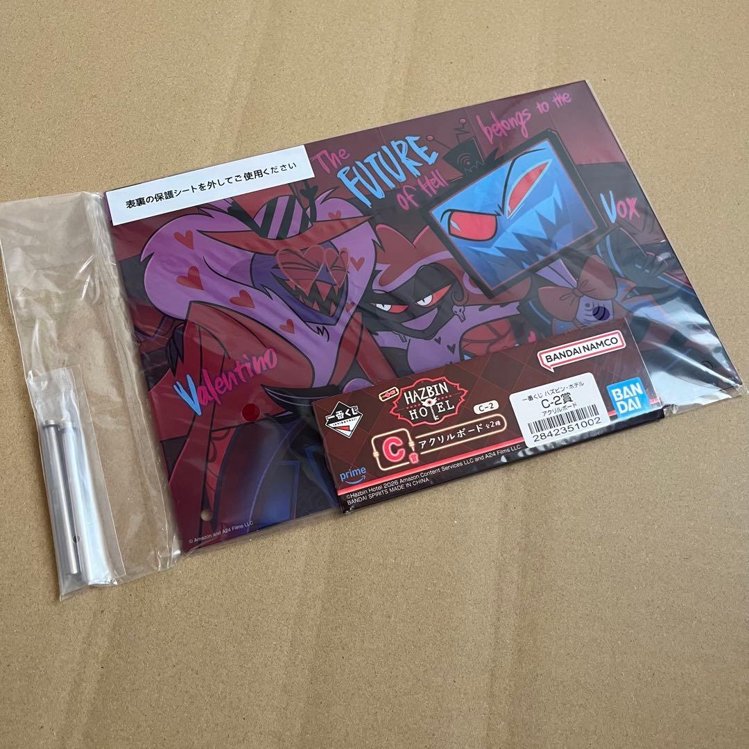 最安値⭐︎ ハズビンホテル 一番くじ C賞 アクリルボード ヴォックス