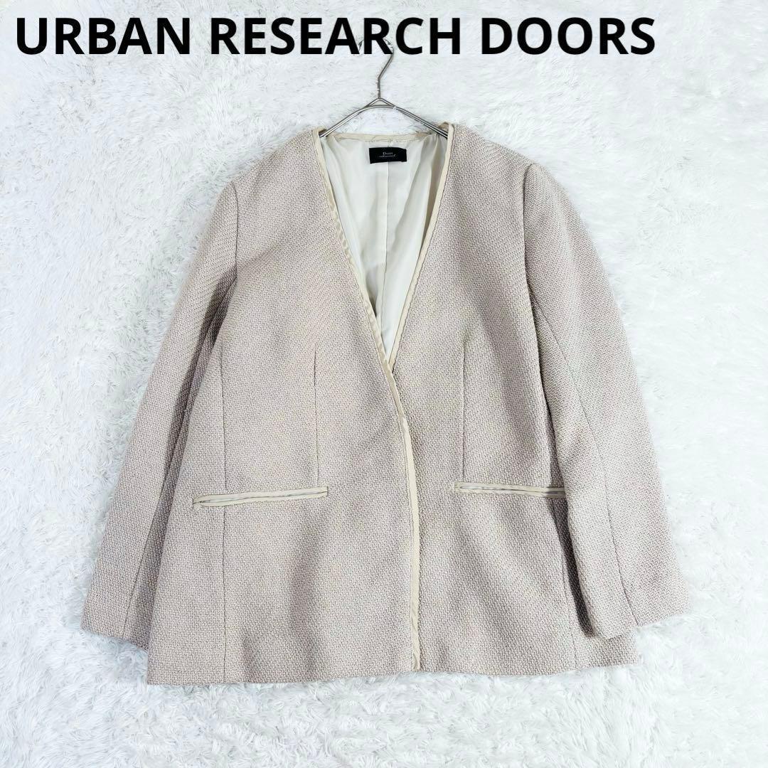 461 アーバンリサーチドアーズ ツイードVネックロングジャケット ノーカラー 461 アーバンリサーチドアーズ ツイードVネックロングジャケット ノー
