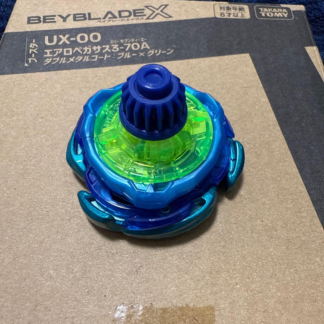 ベイブレードx エアロペガサス 3-70A - メルカリ